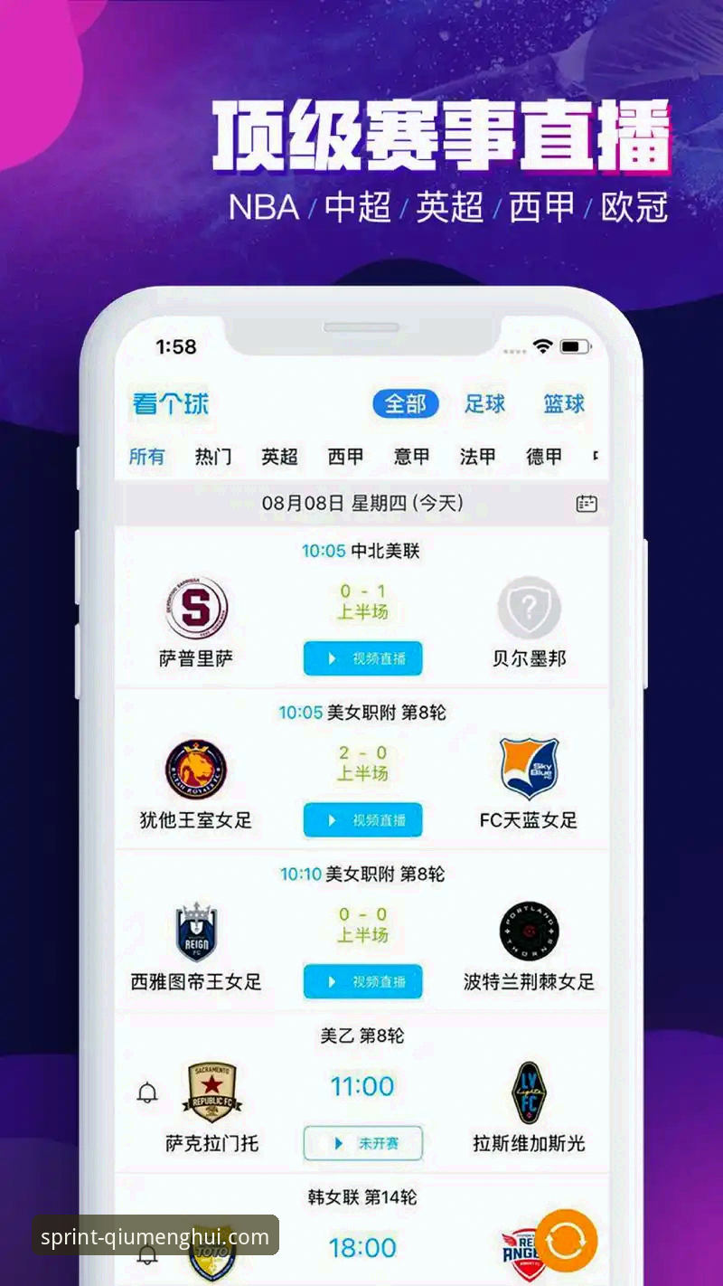 球盟会体育APP下载安装详解：从技术角度评测v2.0.5版本