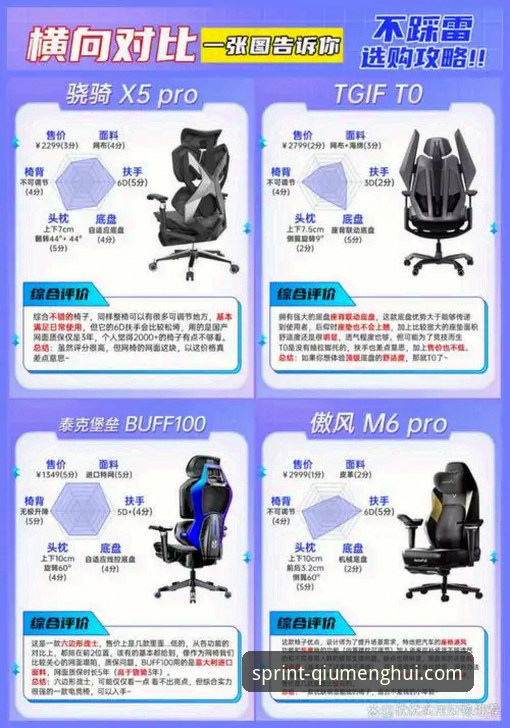 2026球盟会娱乐体验全方位评测：从技术架构到使用感受的深度解析