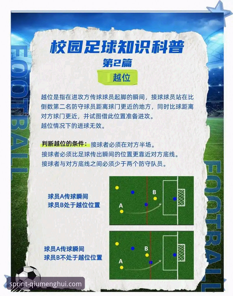 球盟会体育平台深度解析：靠谱吗？功能与体验详解